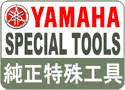H YAMAHA