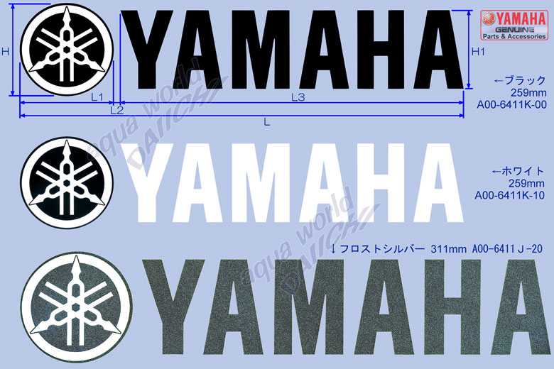 ヤマハ YAMAHA ×１０ エンブレムシール 年末のプロモーション エンブレムシール