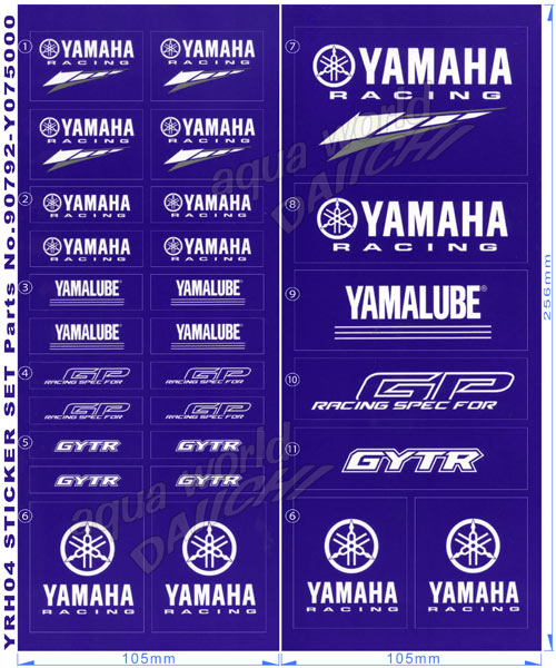 ディズニープリンセスのベビーグッズも大集合 色変更可 YAMAHA スピードブロック 17cm 2色 2枚セット