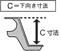 ボールマウント リミテッド寸法図
