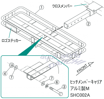 SHC002A ヒッチキャリア 構成部品図