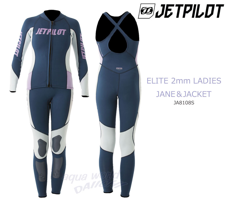 ELITE LADIES JANE＆JACKET(JA8108S)ジェットパイロット