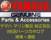 i YAMAHA ʔ