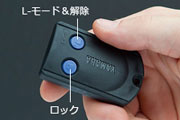 リモートコントロールトランスミッターヤマハセキュリティシステム/L-モード