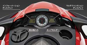 ヤマハマリンジェット 2015 FX Cruiser SVHO メーター周り