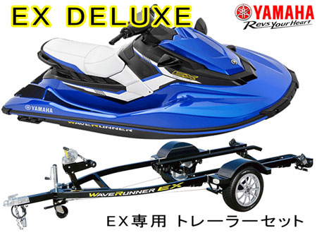 EX DELUXE YAMAHA {̃Zbg