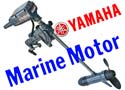 YAMAHA 電動スラスター