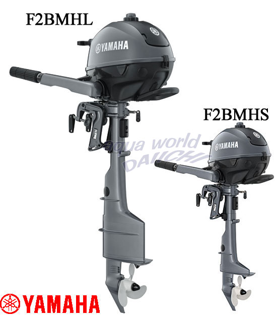 ヤマハ 2馬力 船外機 F2bmh S L