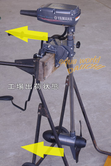 M15出荷状態