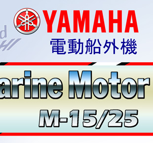 YAMAHAdDO@M-25/M-15