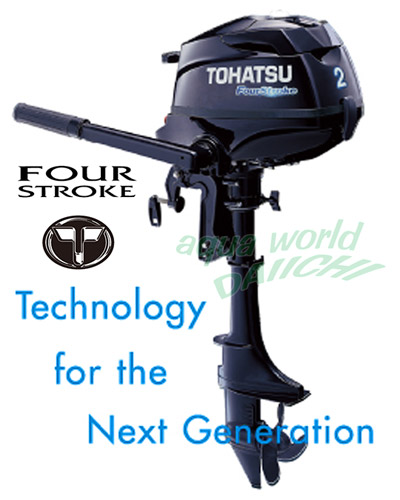 TOHATSU船外機 MFS2B-S