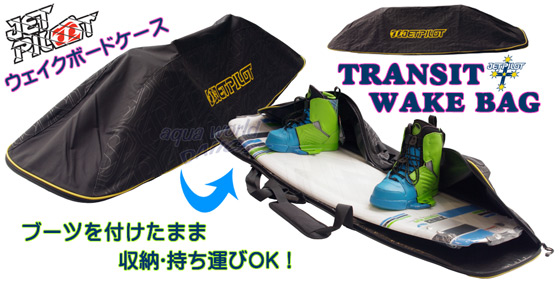 JETPILOT ウェイクボードケース