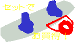�������E�F�C�N�{�[�h�Z�b�g