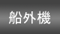 DO@