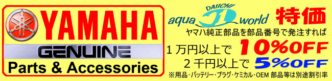 YAMAHAi E̔ I