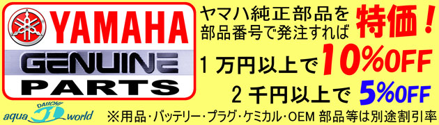 YAMAHAi E̔E I